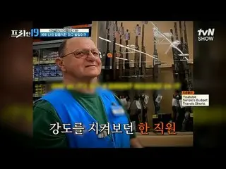 Stream on your TV:

 #Jun Hyun Moo_  #Oh Sang-jin #Han Seok-jun

 Free19 free19 