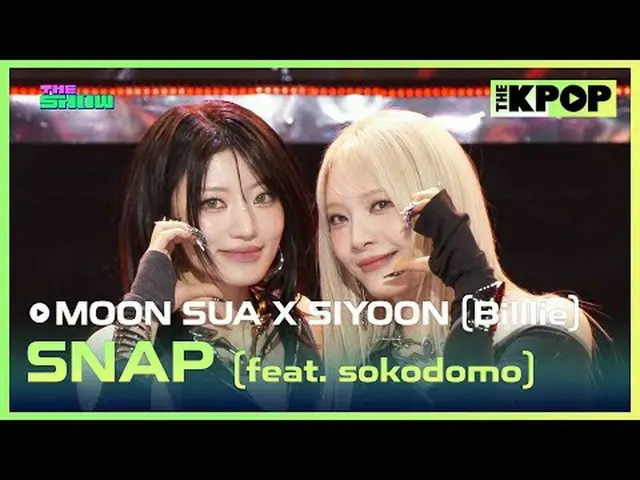 #Moonsua x Siyoon (Billlie_ _ ), SNAP (feat. sokodomo) #MOONSUA #SIYOON_  #Billl