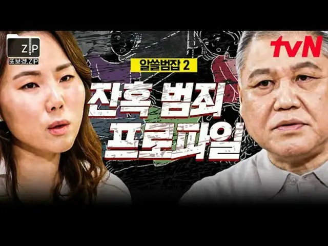 Stream on your TV: 📂I made this because I wanted to see it again. #Familiar Cri