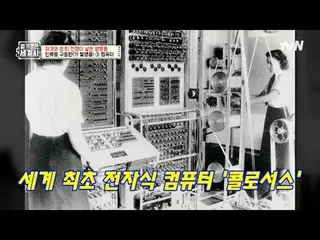 Stream on your TV:

 198 | Inventions Born from Death! How has war saved the liv