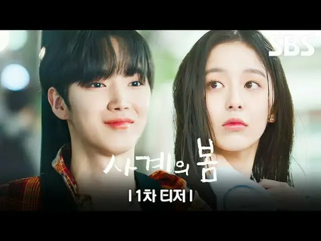 KEI Pop_ #Ha・YooJun_ (AxMxP)_ _  #Park Ji Hu_  #이승효_ 프(N.Flying)_ _  #SBS New TV
