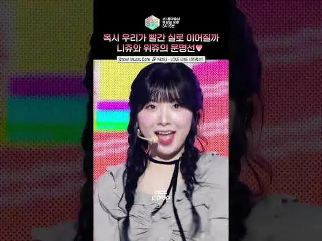 [Show! MUSICCORE] ⓒMBC & iMBC Unauthorized reproduction, redistribution and use 