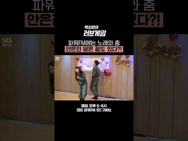 Power FM has a singer and dancer Ahn Eun Jin_ Does she have a similar form? #Par