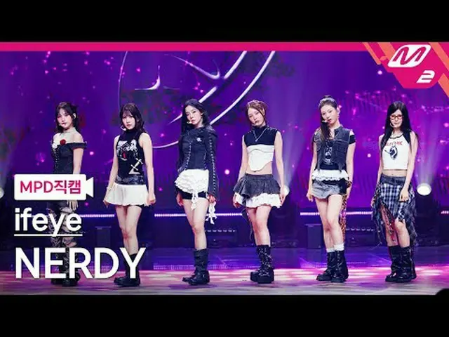 [MPD Fan Cam] 이프아이 - 널디 [MPD FanCam] ifeye - Otaku @MCOUNTDOWN_2025.4.17 #ifeye 