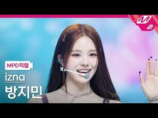 [MPD Fan Cam] izna_  사인
 [MPD FanCam] izna_ _  BANG JEE MIN - SIGN
 @MCOUNTDOWN_