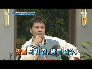 Stream on your TV:

 #Jun Hyun Moo_  #Oh Sang-jin #Han Seok-jun #Freehan19

 Aft