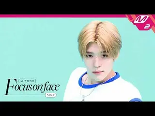 [FOCUS ON FACE] NCT _ _  WISH_ _  SION 'poppop' | MOVE TO PERFORMANCE [Focus on 