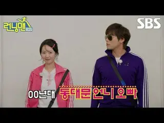 #Yu Jae Suk_  #Ji Seok Jin #Kim Jung Kook _  #Haha #Song JIHYO _
 #Daniel
 #SBSW