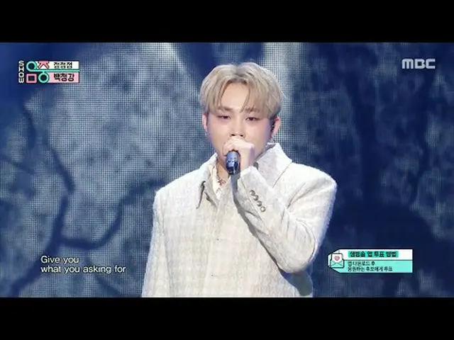 Baek Chung Kang - DOT DOT DOT | Show! MusicCore | Broadcast on MBC250419 #BaekCh