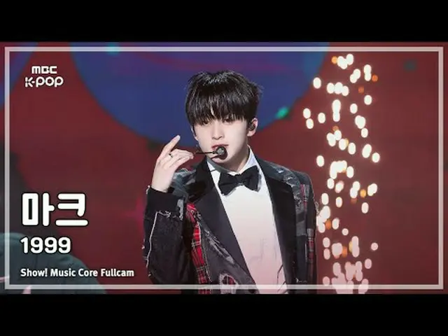 [#音中 Full Cam] MARK_ _  (Mark) - 1999 FullCam | Show! Music Center | MBC250419 #