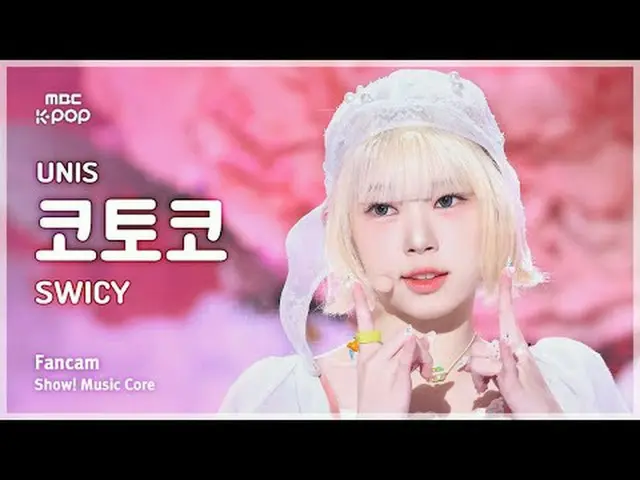 [#Otonaka Fan Cam] UNIS_ _  KOTOKO (UNIS_  Kotoko) – SWICY FanCam | REvoLVE Show