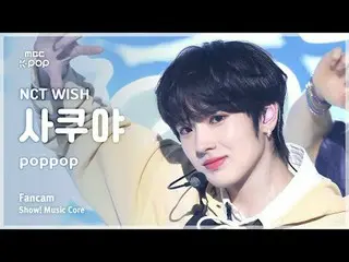 [#音中 Fan Cam] NCT _ _  WISH_ _  SAKUYA (NCT _ _  WISH_  さくや) – poppop FanCam | F