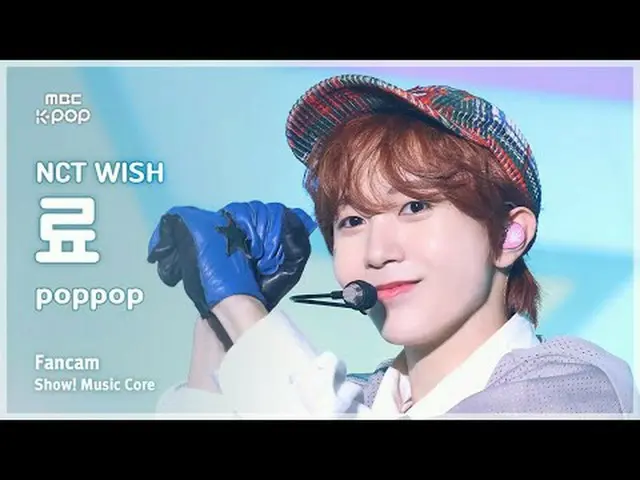 [#Onchu Fan Cam ] NCT _ _  WISH_ _  RYO ( NCT _ _  WISH_  Ryo) – poppop FanCam |