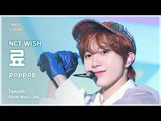 [#Onchu Fan Cam ] NCT _ _  WISH_ _  RYO ( NCT _ _  WISH_  Ryo) – poppop FanCam |