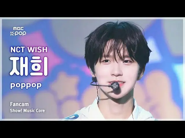 [#音中 Fan Cam] NCT _ _  WISH_ _  JAEHEE (NCT _ _  WISH_  JaeHee) – poppop FanCam 