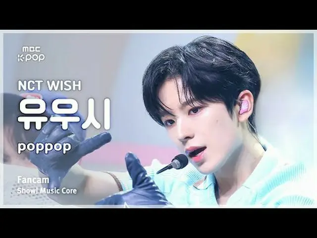 [#Shadow Fan Cam] NCT _ _  WISH_ _  YUSHI (NCT _ _  WISH_  Yushi) – poppop FanCa