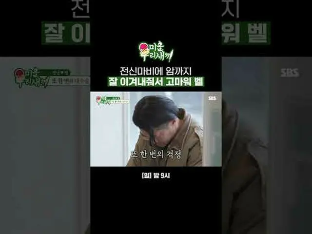Thank you Bell for beating the cancer and the paralysis. #Bae Jung Nam_  #Bell #