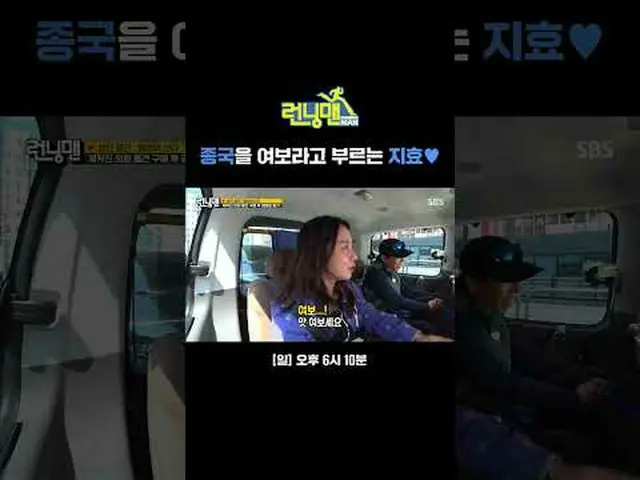 End the game with honey and Singing JIHYO ♥ #Yu Jae Suk_  #Ji Seok Jin #Kim Jung