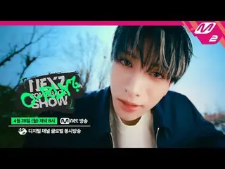 [NEXZ_ _  COMEBACK SHOW O-RLY?] Teaser
 [NEXZ_ Comeback Show O'Leary?] teaser

 