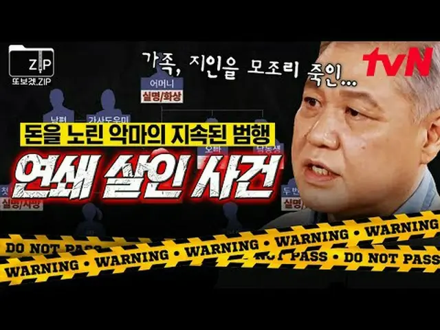 Stream on your TV: 📂I made this because I wanted to see it again. #Yul Jong-shi