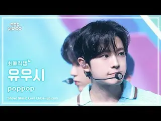 [#Beloved Fan Cam] NCT _ _  WISH_ _  YUSHI (NCT _ _  WISH_  Yushi) – poppop | Sh