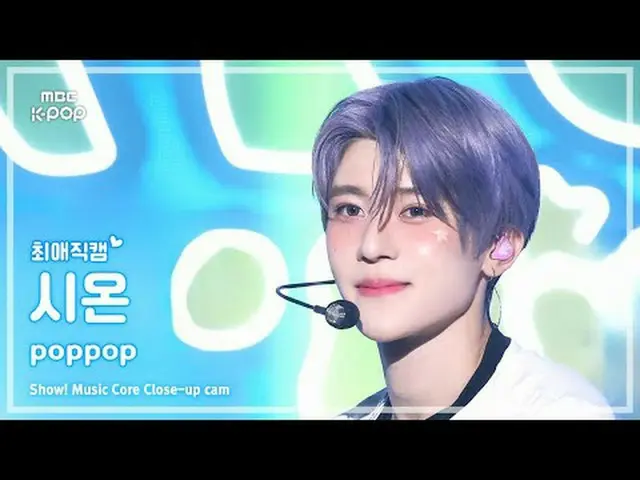 [#ChoiYoungKam] NCT _ _  WISH_ _  SION (NCT _ _  WISH_  SION) – poppop | Show! M
