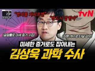 Stream on your TV:

 📂I made this because I wanted to see it again.
 #Kim Sang 
