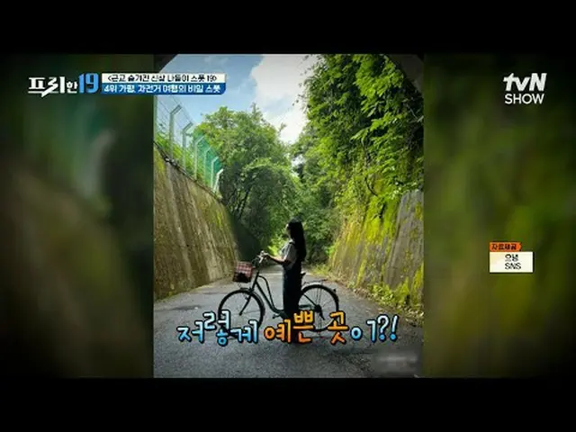 Stream on your TV: #Jun Hyun Moo_  #Oh Sang-jin #Han Seok-jun Freehand 19 free19