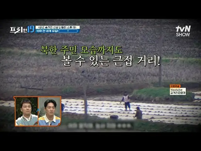 Stream on your TV: #Jun Hyun Moo_  #Oh Sang-jin #Han Seok-jun Freehand 19 free19