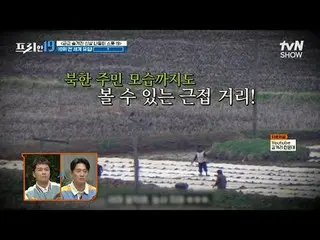 Stream on your TV:

 #Jun Hyun Moo_  #Oh Sang-jin #Han Seok-jun

 Freehand 19 fr