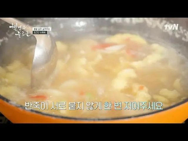 Stream on your TV: #WelcomeToBloc #LeeWonJong #HwangSeokJongWelcomeToBloc EP.61 
