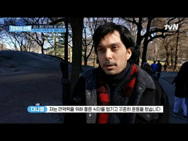 Stream on your TV: Health Signals from People Around the World (7 Billion Choice