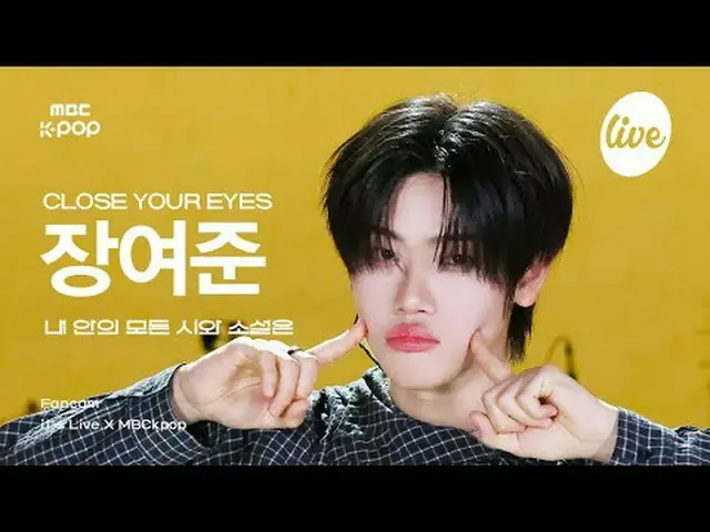 [#Ira Fan Cam ] CLOSE YOUR EYES_ _  JANG YEOJUN_  it's LIVE X MBCkpop #CLOSEYOUR