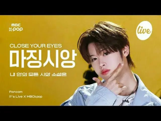 [#Ira Fan Cam ] CLOSE YOUR EYES_ _  MA JIN_ GXIANG it's LIVE X MBCkpop #CLOSEYOU
