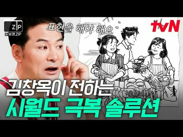 Stream on your TV: 📂I made this because I wanted to see it again. #Kim Chang-ok