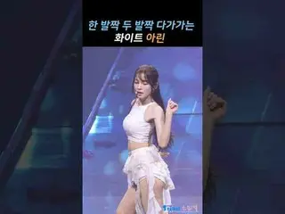 250419 OHMYGIRL_  CONCERT 'Milky Way' ARIN Fancam by Star
 * Do not edit. Do not