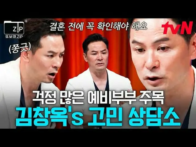 Stream on your TV: 📂I made this because I wanted to see it again. #Kim Chang-ok