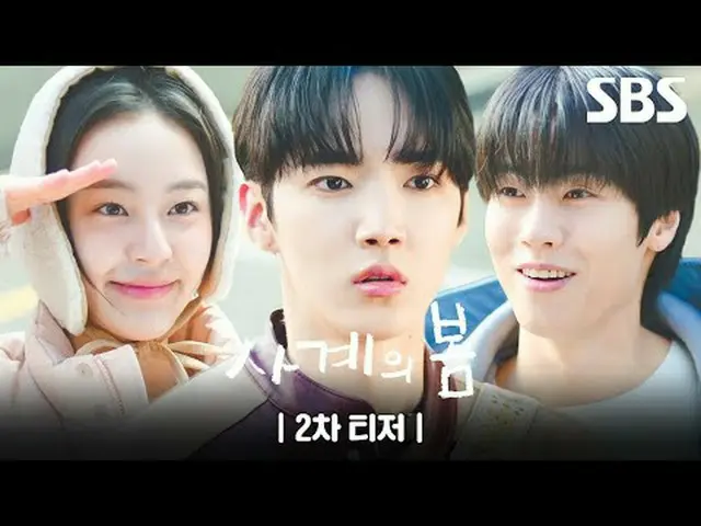 KEI Pop_ #Ha・YooJun_ (AxMxP)_ _  #Park Ji Hu_  #이승효_ 프(N.Flying)_ _  #SBSNew TV 