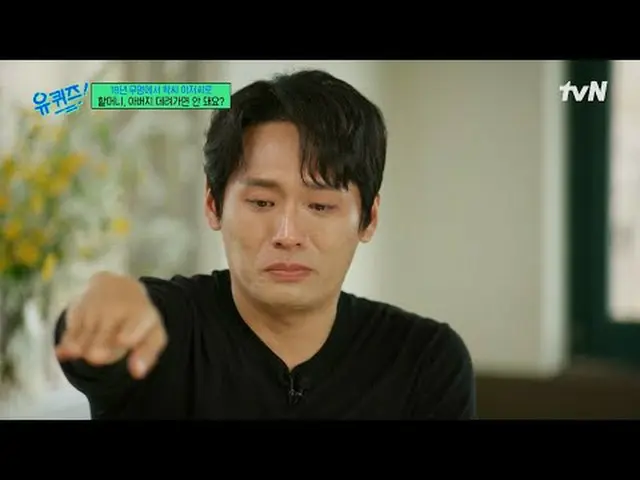 Stream on your TV: #YuQuiz #YuJaeSuk_  #ChoSeHoYukiSeonDaBlock YOU QUIZ ON THE B