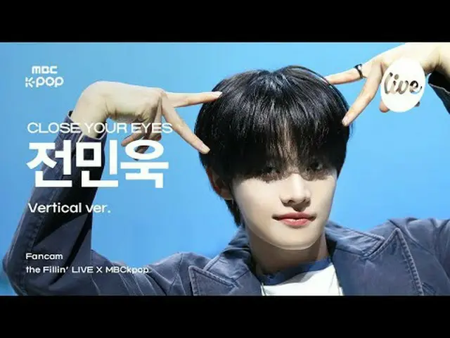 [#Zafira Fan Cam] CLOSE YOUR EYES_ _  JEON MINWOOK | the Fillin' LIVE X MBCkpop 