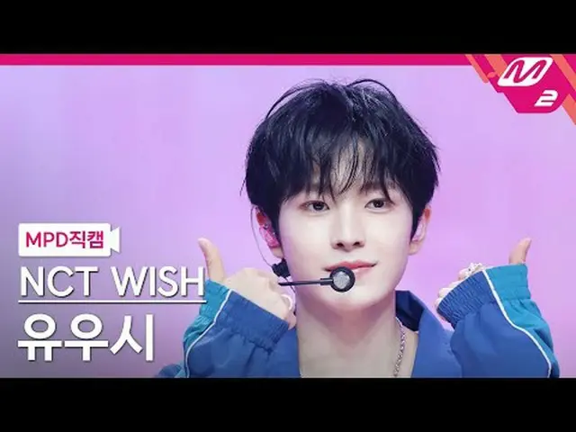 [MPD Fan Cam] NCT _who you are viewing does not allow this [MPD FanCam] NCT_who 