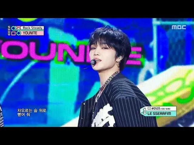 YOUNITE_ _  (YOUNITE_ ) - Rocksteady | Show! MusicCore | Broadcast on MBC250426 