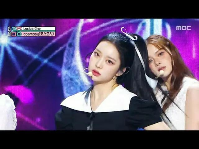 cosmosy - Lucky = One | Show! MusicCore | Broadcast on MBC250426 #cosmosy #Lucky
