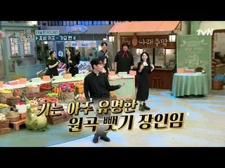 Stream on your TV:

 #AmazingSaturday #Nord #Seohyun #Kyung Suzy N_  #Jeong Ji S