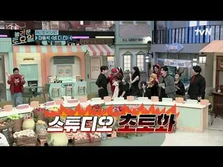 Stream on your TV:

 #AmazingSaturday #Nord #Seohyun #Kyung Suzy N_  #Jeong Ji S