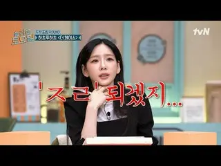 Stream on your TV:

 #AmazingSaturday #Nord #Seohyun #Kyung Suzy N_  #Jeong Ji S