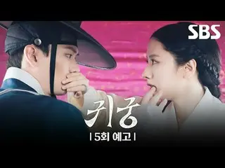 The shaman Eli, who refuses the fate of Yeongmei, and Eli's CSR_  Imgi Kangcheol