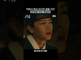 The tsundere evil god Yook Sungjae (BTOB_ _ )_  who always stood by Kim JIYEON's