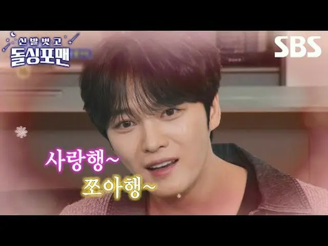 #Kim Jaejung #Trajectory #Hwang Soo Hyun #Tak Jae Hoon #Lim Won Hee #Take off yo