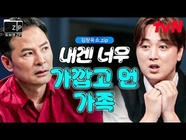 Stream on your TV: 📂I made this because I wanted to see it again. #Kim Chang-ok